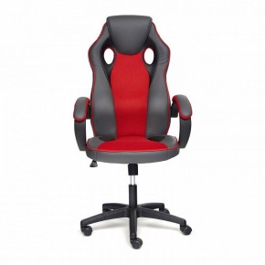 Кресло игровое Racer GT new в Игре - igra.mebel24.online | фото 2