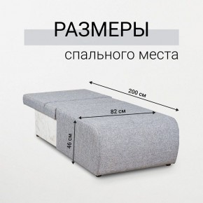 Кресло-кровать Нептун Аслан серый в Игре - igra.mebel24.online | фото 5