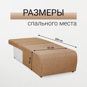 Кресло-кровать Нептун Ратибор темный в Игре - igra.mebel24.online | фото 5