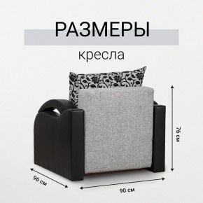 Кресло-кровать Юпитер Аслан серый в Игре - igra.mebel24.online | фото 5