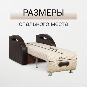 Кресло-кровать Юпитер Ратибор светлый в Игре - igra.mebel24.online | фото 3