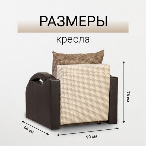 Кресло-кровать Юпитер Ратибор светлый в Игре - igra.mebel24.online | фото 5