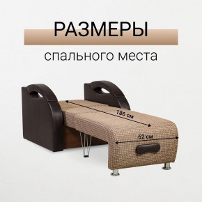 Кресло-кровать Юпитер Ратибор темный в Игре - igra.mebel24.online | фото 3