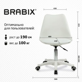 Кресло стул BRABIX "Eames MG-310 PL", пластик белый, экокожа белая, 532926 в Игре - igra.mebel24.online | фото 6