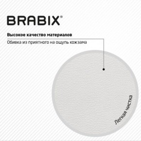 Кресло стул BRABIX "Eames MG-310 PL", пластик белый, экокожа белая, 532926 в Игре - igra.mebel24.online | фото 8