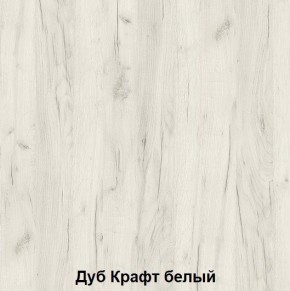 Кровать 2-х ярусная подростковая Антилия (Дуб крафт белый/Белый глянец) в Игре - igra.mebel24.online | фото 2