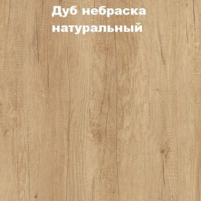 Кровать с основанием с ПМ и местом для хранения (1600) в Игре - igra.mebel24.online | фото 4