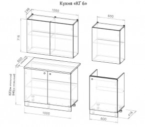 Кухонный гарнитур КГ-6 (1600) Белый текстурный/Дуб Сонома в Игре - igra.mebel24.online | фото 3