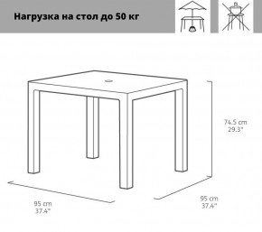 Квадратный стол Мелоди Квартет (Melody quartet) графит в Игре - igra.mebel24.online | фото 2