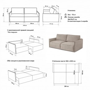 Диван-кровать 9999 в Игре - igra.mebel24.online | фото 3