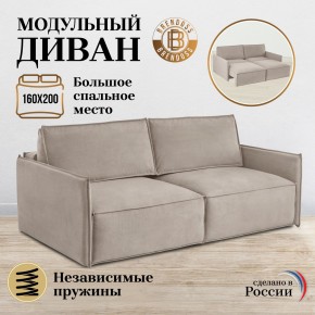 Диван-кровать 9999 в Игре - igra.mebel24.online | фото 8