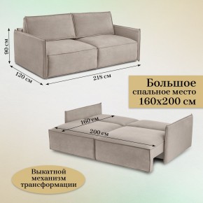 Комплект мягкой мебели 9999+9998 (диван+модуль) в Игре - igra.mebel24.online | фото 7