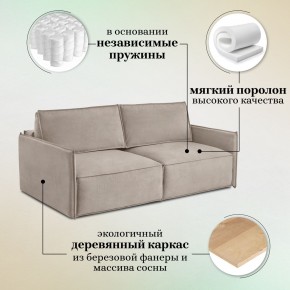 Комплект мягкой мебели 9999+9998 (диван+модуль) в Игре - igra.mebel24.online | фото 10