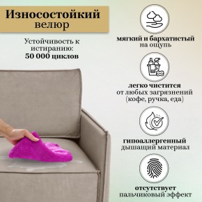 Комплект мягкой мебели 9999+9998 (диван+модуль) в Игре - igra.mebel24.online | фото 11