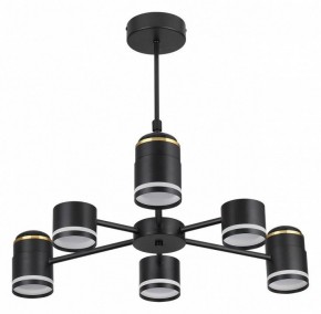 Люстра на штанге Lumion Virsava 8234/6C в Игре - igra.mebel24.online | фото