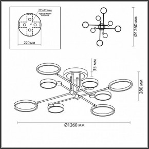 Люстра на штанге Odeon Light Denzel 4320/75CL в Игре - igra.mebel24.online | фото 5