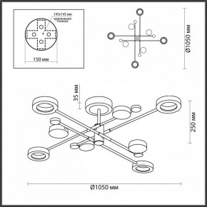 Люстра на штанге Odeon Light Denzel 4321/63CL в Игре - igra.mebel24.online | фото 4