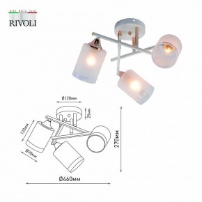 Люстра на штанге Rivoli Tammy Б0059258 в Игре - igra.mebel24.online | фото