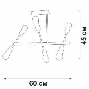 Люстра на штанге Vitaluce V3010 V3010-1/6PL в Игре - igra.mebel24.online | фото 4