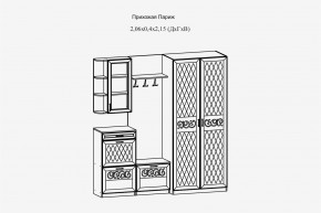 Модульная прихожая Париж  (ясень шимо свет/силк-тирамису) в Игре - igra.mebel24.online | фото 3