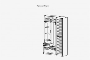 Модульная прихожая Париж  (ясень шимо свет/силк-тирамису) в Игре - igra.mebel24.online | фото 4