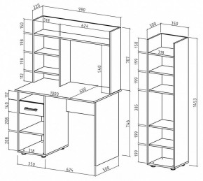 Набор для детской Остин-10 в Игре - igra.mebel24.online | фото 3