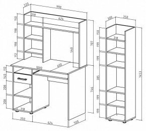 Набор для детской Остин-10К в Игре - igra.mebel24.online | фото 3