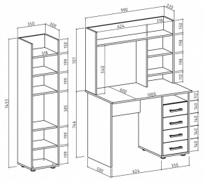 Набор для детской Остин-11 в Игре - igra.mebel24.online | фото 3