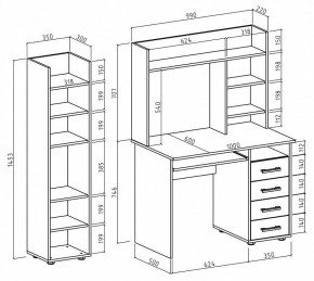 Набор для детской Остин-11К в Игре - igra.mebel24.online | фото 2