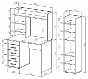 Набор для детской Остин-12 в Игре - igra.mebel24.online | фото 3