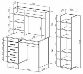 Набор для детской Остин-12К в Игре - igra.mebel24.online | фото 3