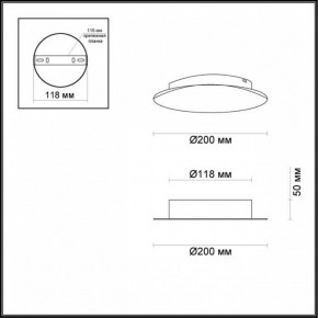 Накладной светильник Odeon Light Lunario 3562/9WL в Игре - igra.mebel24.online | фото 3