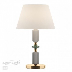 Настольная лампа декоративная Odeon Light Candy 4861/1TC в Игре - igra.mebel24.online | фото 3