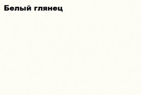 НЭНСИ NEW Пенал-стекло навесной исп.2 МДФ в Игре - igra.mebel24.online | фото 2