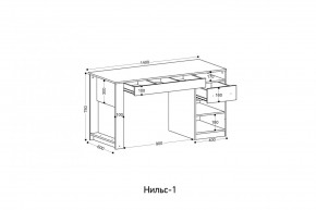 НИЛЬС - 1 Стол письменный в Игре - igra.mebel24.online | фото 2