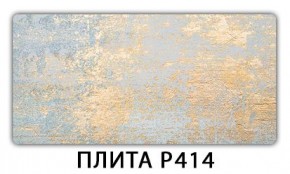 Обеденный стол Паук с фотопечатью узор Цветы R044 в Игре - igra.mebel24.online | фото 11