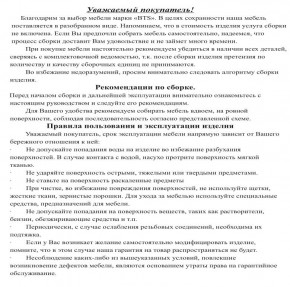 Обувница СВК ХЛ, цвет венге/дуб лоредо, ШхГхВ 136х60х25 см. в Игре - igra.mebel24.online | фото 5