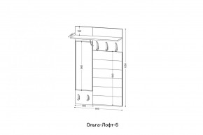 ОЛЬГА-ЛОФТ 6 Вешало настенное в Игре - igra.mebel24.online | фото 2