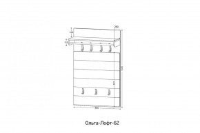 ОЛЬГА-ЛОФТ 62 Вешало в Игре - igra.mebel24.online | фото 2