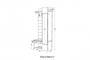 ОЛЬГА-МИЛК 2 Прихожая в Игре - igra.mebel24.online | фото 2