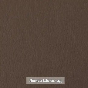 ОЛЬГА Прихожая (модульная) в Игре - igra.mebel24.online | фото 8