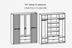 Париж № 1 Шкаф 4-х дв. с зеркалами (ясень шимо свет/силк-тирамису) в Игре - igra.mebel24.online | фото 2