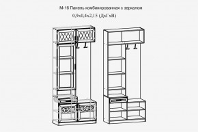 Париж №16 Панель комбин. с зеркалом (ясень шимо свет/силк-тирамису) в Игре - igra.mebel24.online | фото 2