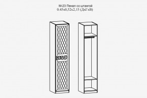 Париж №23 Пенал со штангой (ясень шимо свет/силк-тирамису) в Игре - igra.mebel24.online | фото 2