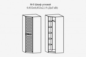 Париж № 5 Шкаф угловой (ясень шимо свет/силк-тирамису) в Игре - igra.mebel24.online | фото 2