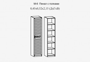 Париж № 6 Пенал с полками (ясень шимо свет/силк-тирамису) в Игре - igra.mebel24.online | фото 2