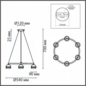 Подвесная люстра Lumion Luazana 8242/6 в Игре - igra.mebel24.online | фото 6