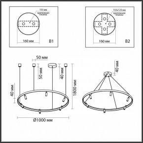 Подвесная люстра Odeon Light Fonda 4317/93L в Игре - igra.mebel24.online | фото 6