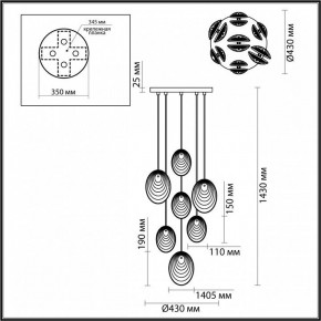 Подвесная люстра Odeon Light Mussels 5039/7 в Игре - igra.mebel24.online | фото 4