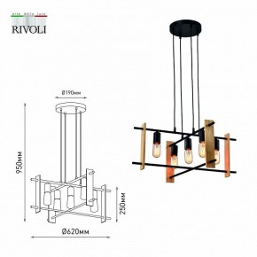 Подвесная люстра Rivoli Elizabeth Б0057936 в Игре - igra.mebel24.online | фото